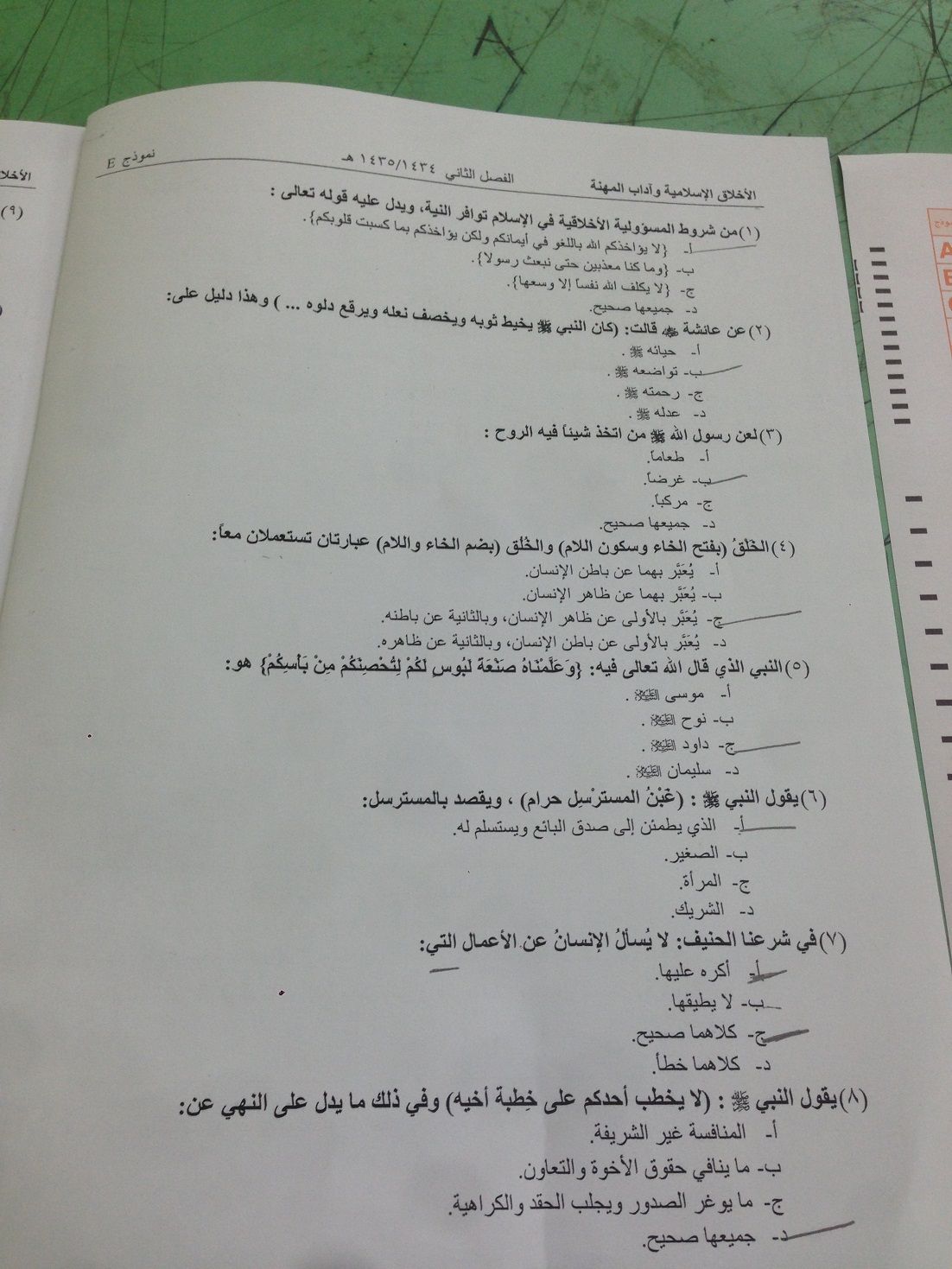 Image 2