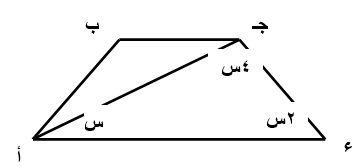 مسألة رقم-9- في الهندسة المستوية