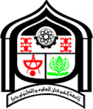 شعار جامعة السودان للعلوم والتكنولوجيا