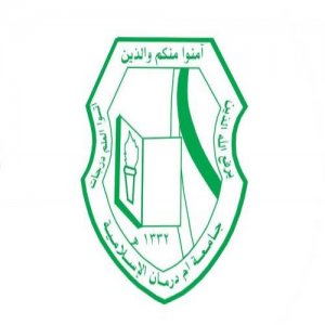 شعار جامعة امدرمان الاسلامية