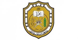 جامعة السلطان قابوس | Sultan Qaboos University