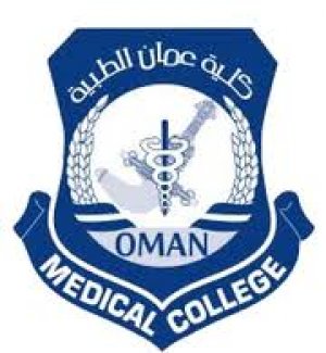 شعار كلية عمان الطبية
