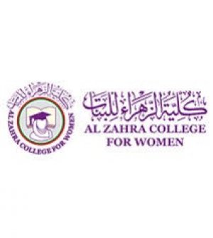 كلية الزهراء للبنات | The Al-Zahra College for Women
