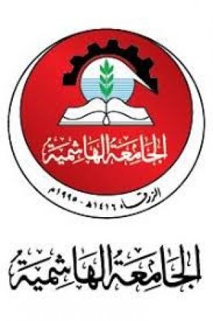 شعار الجامعة الهاشمية