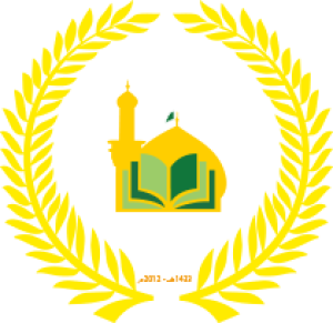  جامعة القاسم الخضراء