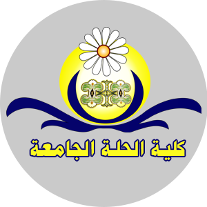 كلية الحلة الجامعة