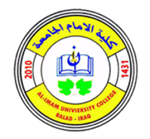 كلية الإمام الجامعة