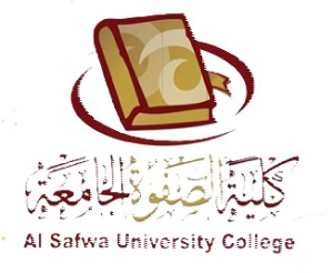كلية الصفوة الجامعة