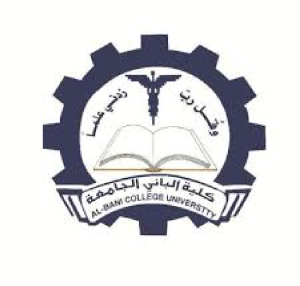 كلية الباني الجامعة