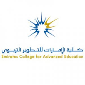 شعار كلية الإمارات للتطوير التربوي