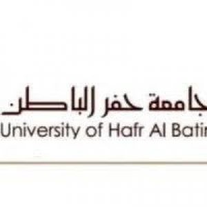 شعار جامعة حفر الباطن