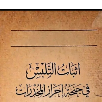 .صورة Allam mohamed مدرس خصوصي