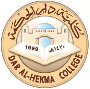 صورة جامعة دار الحكمة