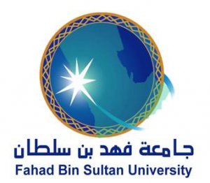 صورة جامعة فهد بن سلطان